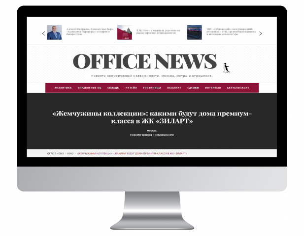 Доработка новостного портала на Wordpress