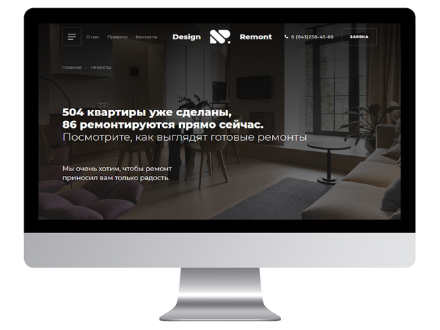 Многостраничный лендинг