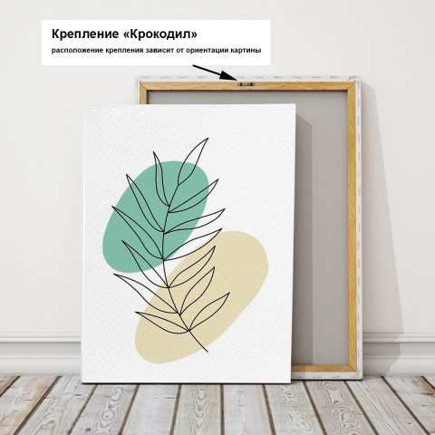 Работа 4425852