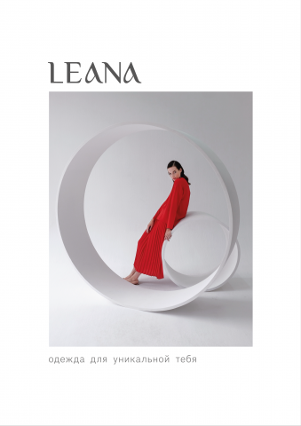 Шрифтовой логотип магазина женской одежды