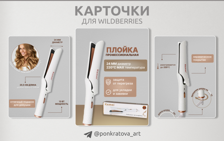 Работа 4425745