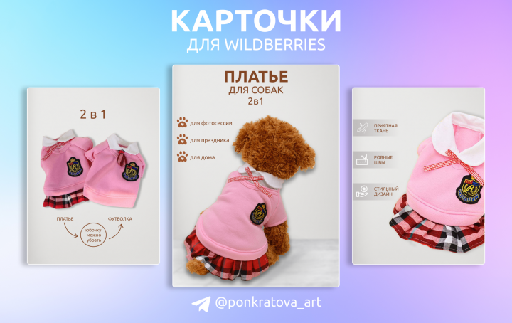 Работа 4425747