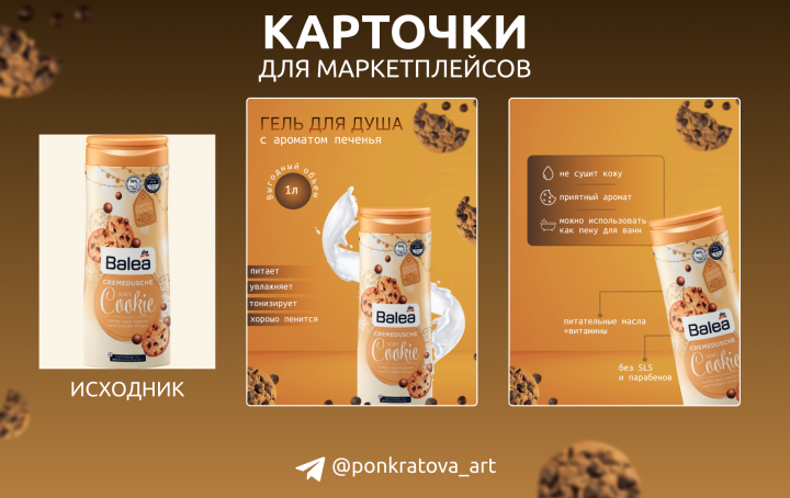 Работа 4425728