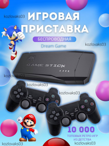 Инфографика