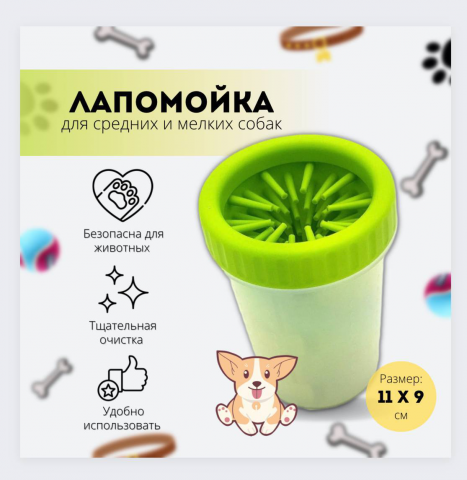Инфографика для маркетплейсов