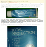 Отзыв IRecommend