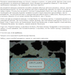 Отзыв IRecommend