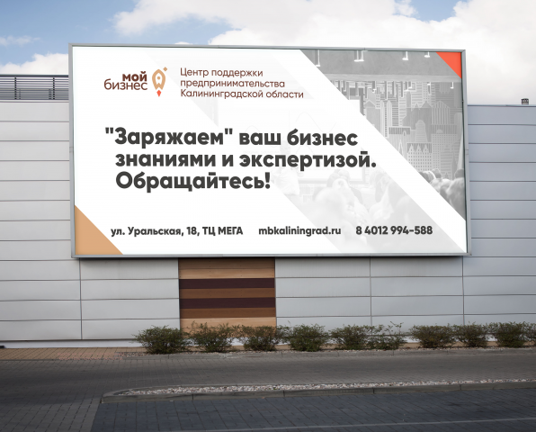 Серия коммуникационных плакатов