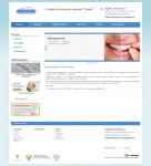 Стоматологическая клиника "Олимп"