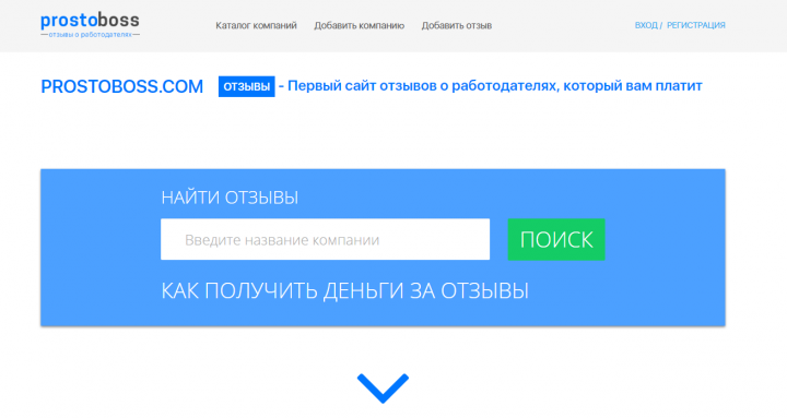 https://prostoboss.com/