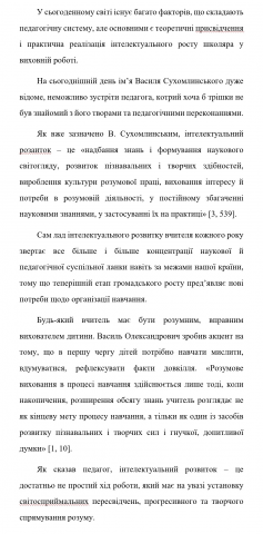 Рерайт текстов с 0% плагиата