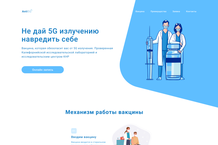 Дизайн + верстка