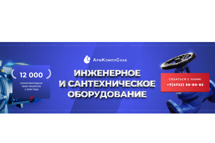 Обложка для группы в вк