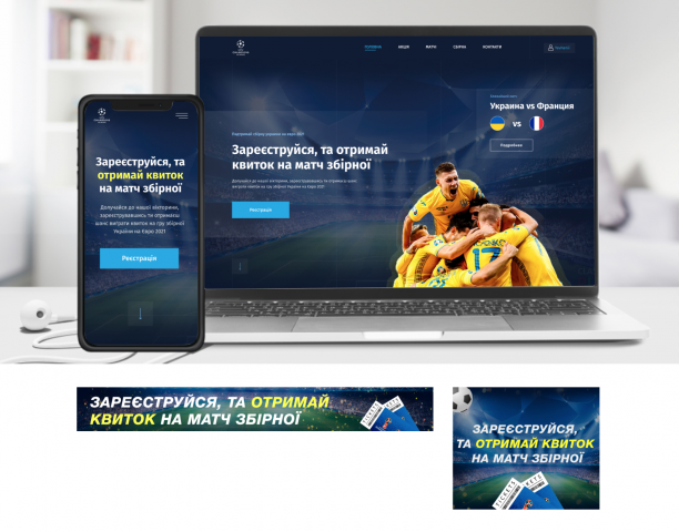 Концепция дизайна футбольной лотереи