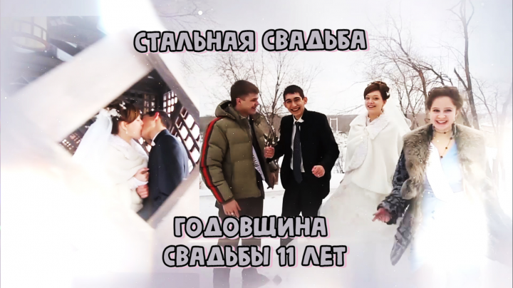 онтаж свадебных фильмов и и видеороликов, праздников.