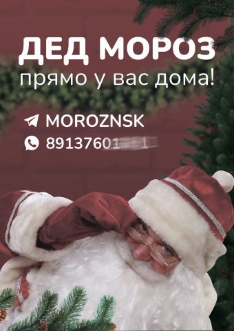Листовки