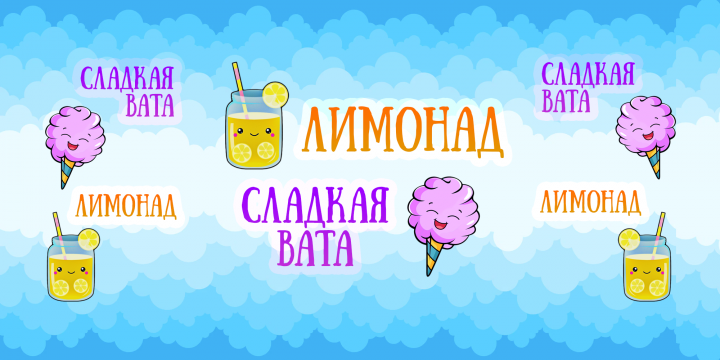 Баннер для стойки