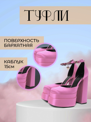 Карточка товара на маркетплейс