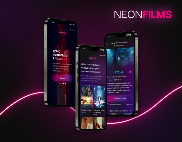 Приложение онлайн-кинотеатра