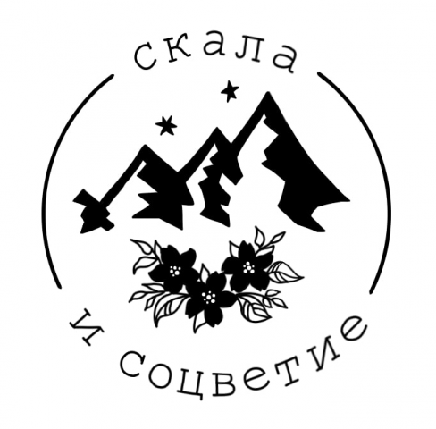 Украшения "Скала и Соцветие"