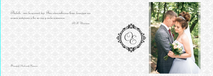 Обложка свадебной фотокниги