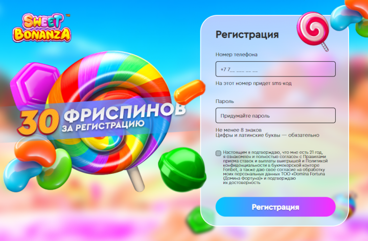 один экран Bonanza