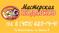 визитки