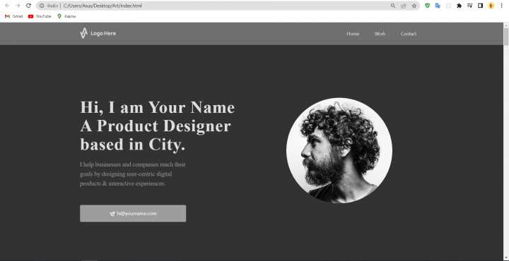 Красивый сайт, связанный с архитектурой и культурой.