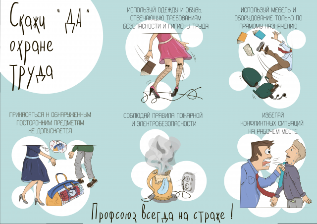 Работа 3291064