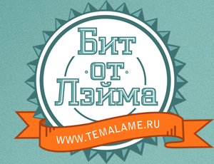 Работа 3291118