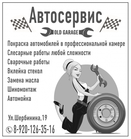 Работа 3291135