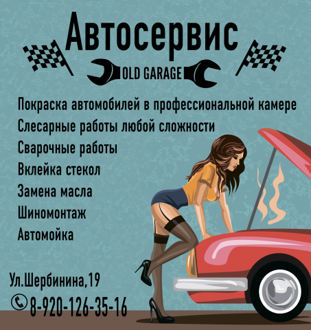 Работа 3291134