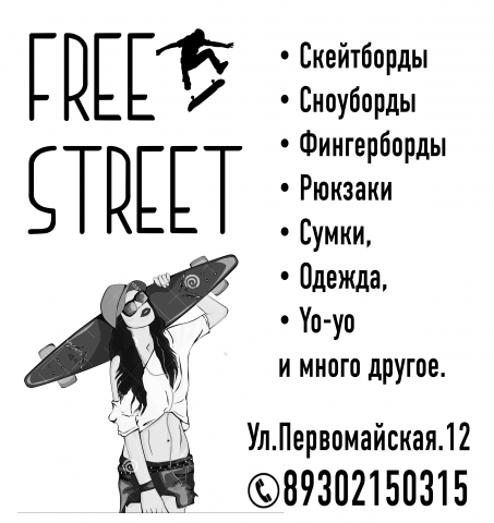 Работа 3291136