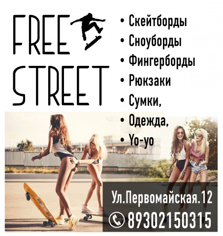 Работа 3291122