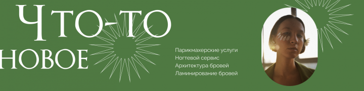 Обложка для группы ВК