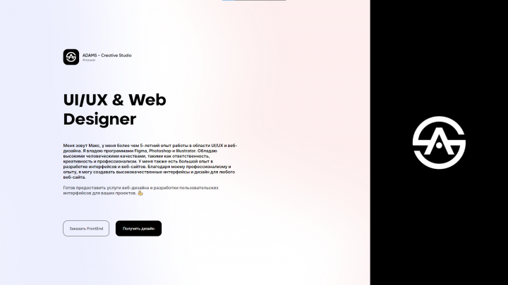 UI/UX & Web Designer | Hold404