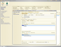Автом-ция работы стоматологического кабинета