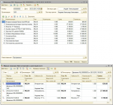 Документ "Движение материальных ценностей"