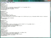 Загрузка кассовых документов на основании текстового файла