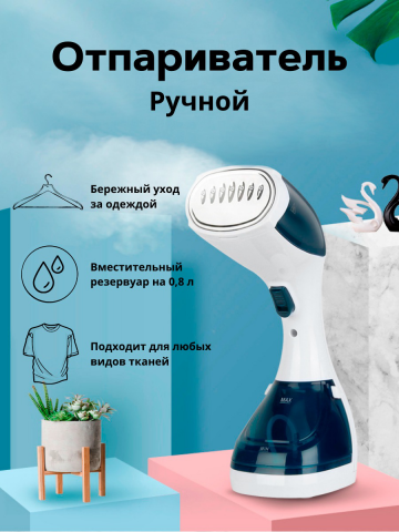 Инфографика