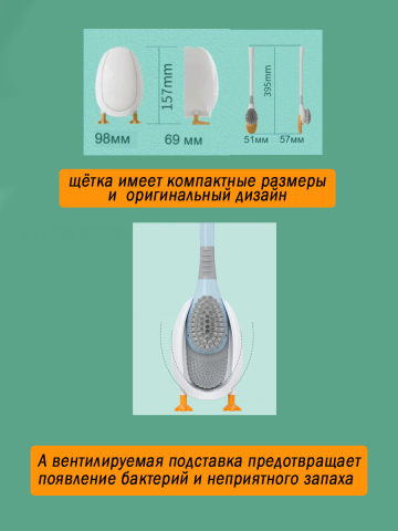 Инфографика