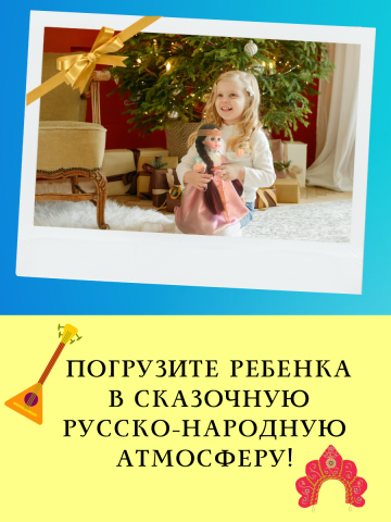 Инфографика