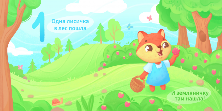 Книжная иллюстрация