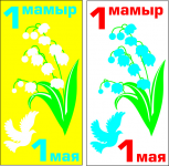 Для лайтбоксов