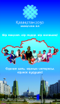 Брандмауэр