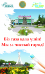 Брандмауэр