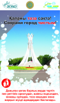 Брандмауэр