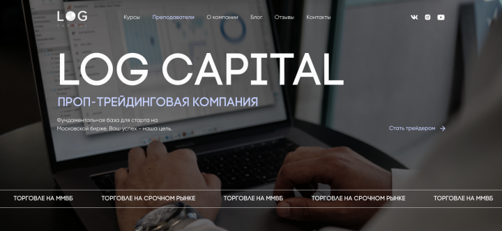 Log Capital