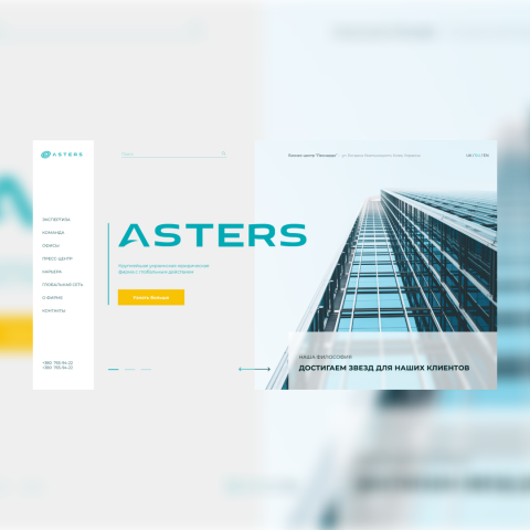 Редизайн сайта юридической компании "ASTERS" *Задание курса