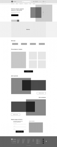 Prototype web - store